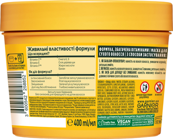 Маска для волосся Garnier Fructis Hair Food Банан, для сухого волосся, 400 мл - Pampik - 2