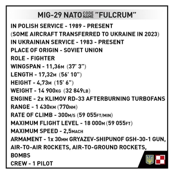 Конструктор Cobi Самолет МіГ-29 (UA/PL) Fulcrum, 550 деталей (COBI-5840) - Pampik - 10
