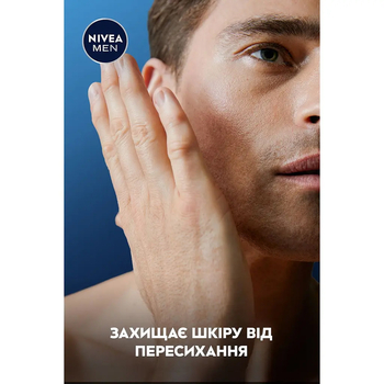 Лосьйон після гоління Nivea Men Deep Comfort, 100 мл - Pampik - 8