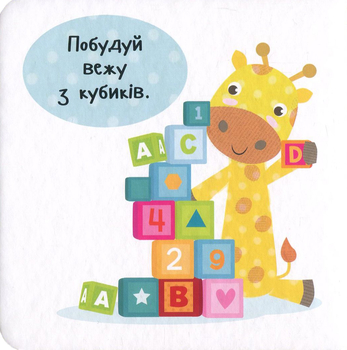 Пограймо - Акланд Нік - Pampik - 3