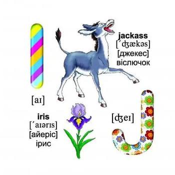 Карамелька. Англійська абетка - Лілія Гуменна (9786176950936) - Pampik - 2