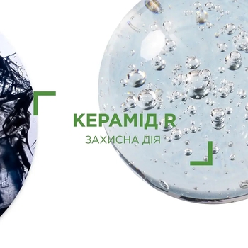 Шампунь Vichy Dercos проти лупи для жирного волосся і подразненої шкіри голови, 200 мл (M0363621) - Pampik - 5