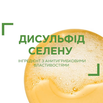 Шампунь Vichy Dercos проти лупи для жирного волосся і подразненої шкіри голови, 200 мл (M0363621) - Pampik - 3