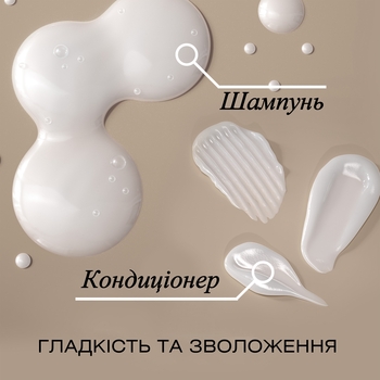 Шампунь для волосся OGX Kukuí Oil Зволоження та гладкість з олією гавайського горіха, 385 мл - Pampik - 2