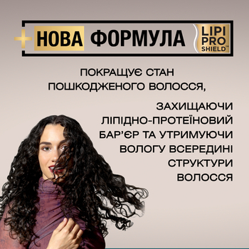 Кондиціонер для волосся OGX Coconut Milk Живильний з кокосовим молоком, 385 мл - Pampik - 3