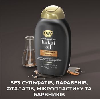 Кондиціонер для волосся OGX Kukuí Oil зволоження та гладкість з олією гавайського горіха, 385 мл - Pampik - 5