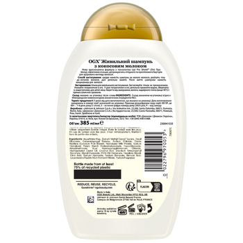 Шампунь для волосся OGX® Coconut Milk Живильний з кокосовим молоком, 385 мл - Pampik - 2