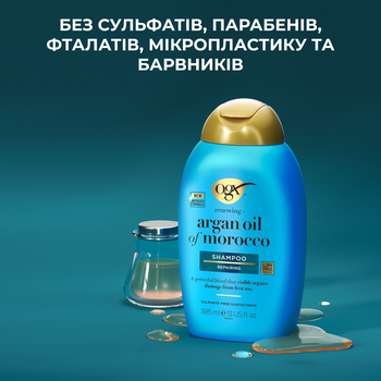 Шампунь для волосся OGX Argan oil of Morocco Відновлюючий з аргановим маслом, 385 мл - Pampik - 11
