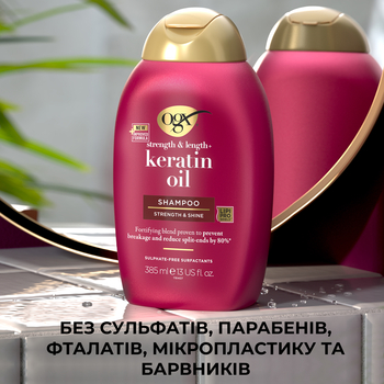 Шампунь для волосся OGX Keratin Oil проти ламкості з кератиновою олією, 385 мл - Pampik - 10