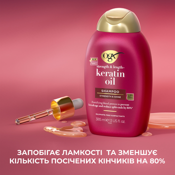 Шампунь для волосся OGX Keratin Oil проти ламкості з кератиновою олією, 385 мл - Pampik - 8