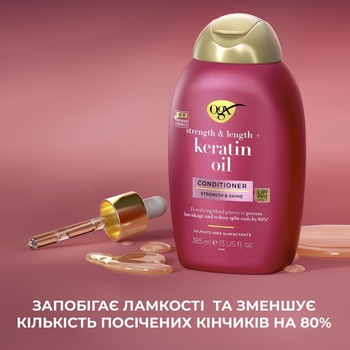 Кондиціонер для волосся OGX Keratin Oil проти ламкості з кератиновою олією, 385 мл - Pampik - 7