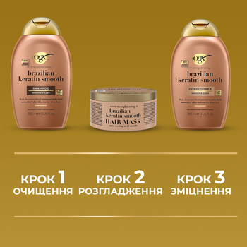 Кондиціонер OGX Brazilian Keratin Smooth розгладжуючий для зміцнення волосся, 385 мл - Pampik - 10