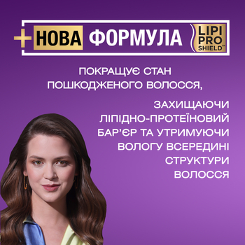 Шампунь OGX Biotin & Collagen для позбавленних об'єму та тонкого волосся з біотином і колагеном, 385 мл - Pampik - 4