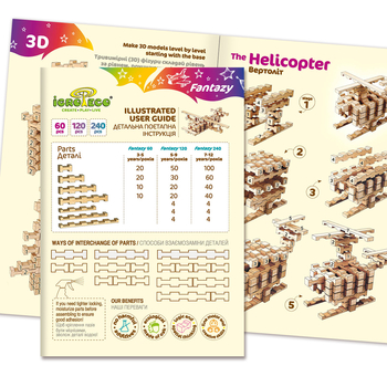 Дерев'яний конструктор Igroteco Фантазія, 60 деталей (900057) - Pampik - 6