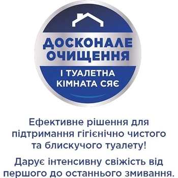 Чистящий гель для унитаза Bref Колор Актив + Яркий блеск Океан, 700 мл - Pampik - 4