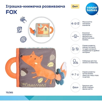 Игрушка-книжечка Canpol babies Fox, развивающая (75/202) - Pampik - 7