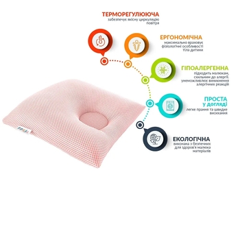 Подушка для немовлят Papaella ортопедична Maxi, пудровий (8-32583) - Pampik - 2