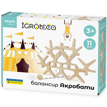 Дерев'яний конструктор-балансир Igroteco Акробати (900491) - Pampik