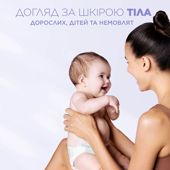 Молочко Mixa Body & hands, для чувствительной кожи тела, склонной к атопии, 400 мл - Pampik - 5