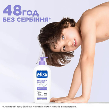 Молочко Mixa Body & hands, для чувствительной кожи тела, склонной к атопии, 400 мл - Pampik - 3