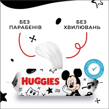 Вологі серветки Huggies Mickey Mouse, 560 шт. (10 уп. x 56 шт.) - Pampik - 7