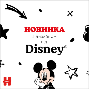 Вологі серветки Huggies Mickey Mouse, 560 шт. (10 уп. x 56 шт.) - Pampik - 3