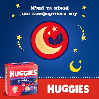 Підгузки-трусики Huggies Overnight 4 (9-14 кг), 104 шт. (4 уп. по 26 шт.) - Pampik - 8