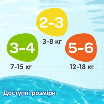 Подгузники на липучках для плавания Huggies Little Swimmers 2-3 (3-8 кг), 12 шт. - Pampik - 8