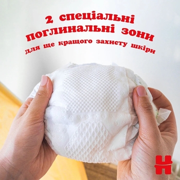 Набір підгузків на липучках Huggies Extra Care 3 (6-10 кг), 120 шт. (3 уп. по 40 шт.) - Pampik - 4