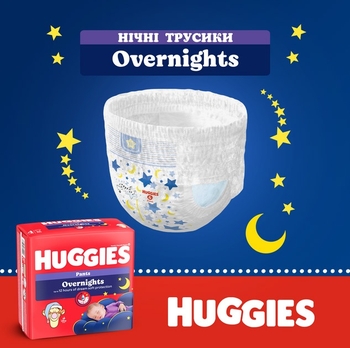 Підгузки-трусики Huggies Overnight 5 (12-17 кг), 96 шт. (4 уп. по 24 шт.) - Pampik - 7