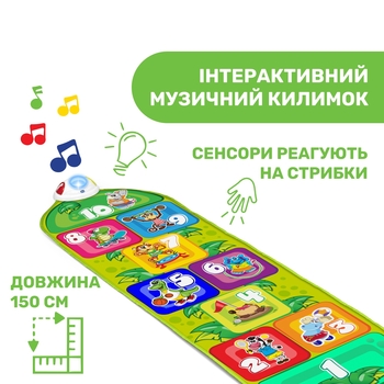 Ігровий музичний килимок Chicco Jump&Fit (09150.00) - Pampik - 3