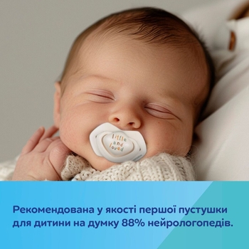 Силиконовая симметричная пустышка Canpol babies Light touch Гуси, 0-6 мес., 2 шт. (22/667) - Pampik - 6