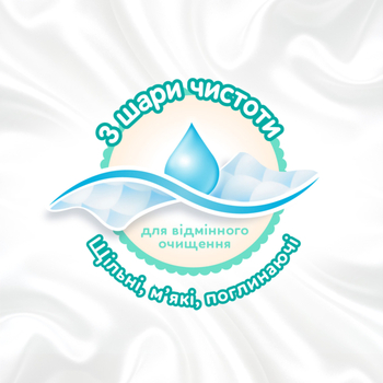 Вологі серветки Huggies All Over Clean, 56 шт. - Pampik - 5