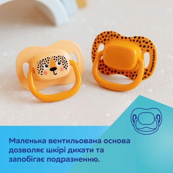 Силиконовая симметричная пустышка Canpol babies BabiesBoo, 18+ мес., 2 шт., оранжевый (34/929_ora) - Pampik - 9