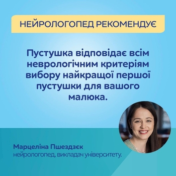 Силиконовая симметричная пустышка Canpol babies Light touch Гуси, 0-6 мес., 2 шт. (22/667) - Pampik - 8