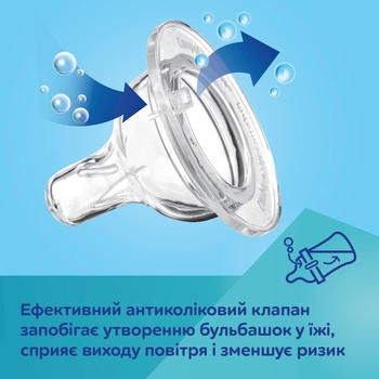Пляшечка Canpol babies Easystart Mountains антиколікова з широким отвором, 240 мл, зелений (35/243_gre) - Pampik - 7