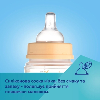 Пляшечка Canpol babies Easystart Mountains антиколікова з широким отвором, 240 мл, бежевий (35/243_bei) - Pampik - 11