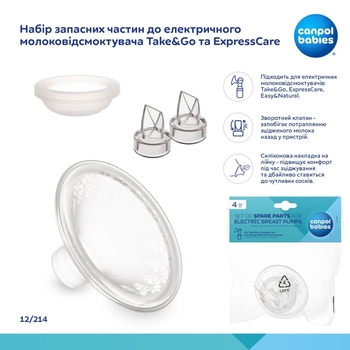 Набір запасних частин до електричного молоковідсмоктувача Canpol babies Take&Go та ExpressCare (12/214) - Pampik - 2