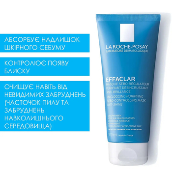 Очищающая себорегулирующая маска La Roche-Posay Effaclar, для жирной и проблемной кожи, 100 мл - Pampik - 6