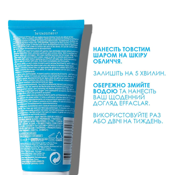 Очищающая себорегулирующая маска La Roche-Posay Effaclar, для жирной и проблемной кожи, 100 мл - Pampik - 5