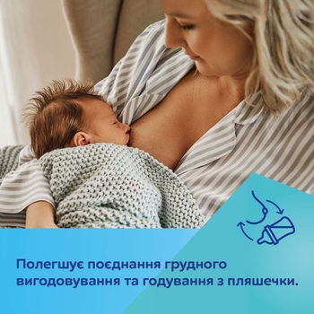 Пляшечка для годування Canpol Babies Easystart Bonjour Paris з широким отвором, антиколікова, 300 мл, синій (35/241_blu) - Pampik - 8