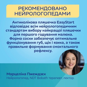 Пляшечка для годування Canpol Babies Easystart Bonjour Paris з широким отвором, антиколікова, 300 мл, рожевий (35/241_pin) - Pampik - 4