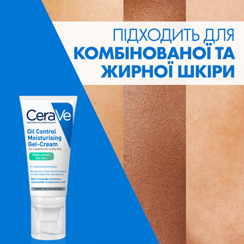 Матувальний зволожувальний крем CeRave для комбінованої та жирної шкіри обличчя, 52 мл - Pampik - 10