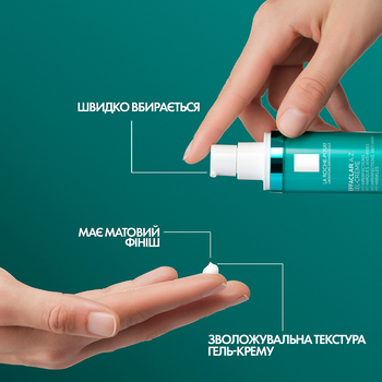 Гель-крем із комплексом трьох кислот La Roche Posay Effaclar A.Z., 40 мл - Pampik - 7