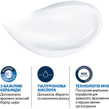 Зволожувальний крем CeraVe для сухої та дуже сухої шкіри обличчя і тіла, змінний блок, 454 г - Pampik - 4
