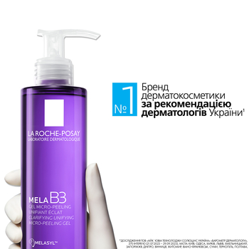 Очищающий гель-микропилинг La Roche-Posay Мела В3, способствующий выравниванию тона и приданию сияния коже, 200 мл - Pampik - 4
