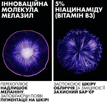 Крем La Roche-Posay Мела В3 SPF 30 проти гіперпігментації шкіри та для запобігання її повторній появі, 40 мл - Pampik - 11