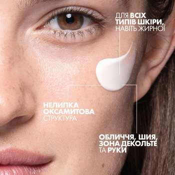 Крем La Roche-Posay Мела В3 SPF 30 проти гіперпігментації шкіри та для запобігання її повторній появі, 40 мл - Pampik - 9