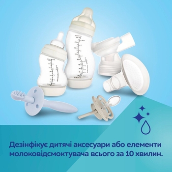 Підігрівач і стерилізатор Canpol babies 7в1 з терморегулятором і підсвіткою (12/218) - Pampik - 15