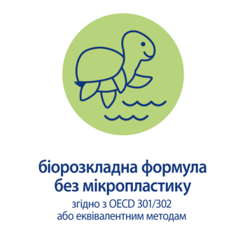 Дитячий шампунь та гель для купання HiPP BabySanft, 200 мл - Pampik - 4